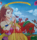 RATU AJI BIDADARI PUTIH / SERI DONGENG ANAK INDONESIA